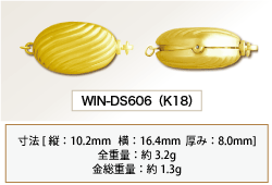 WIN-DS606（K18）