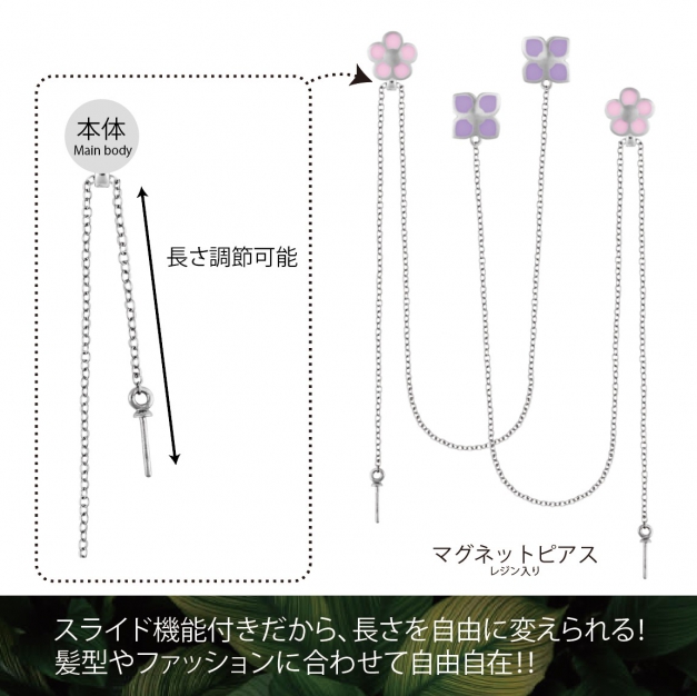 SV925 マグネットピアス PI-M6-17PP/PKスライド Honeycomb&Bee