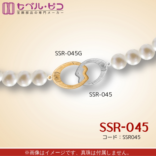 SVスナップリング SSR-045桜の花びらテクスチャー入り