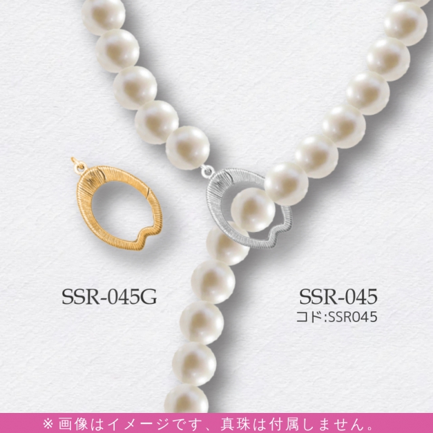 SVスナップリング SSR-045桜の花びらテクスチャー入り