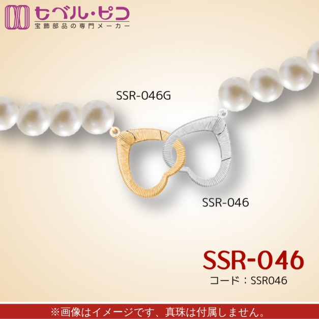 SVスナップリング SSR-046ハート型テクスチャー入り　金色