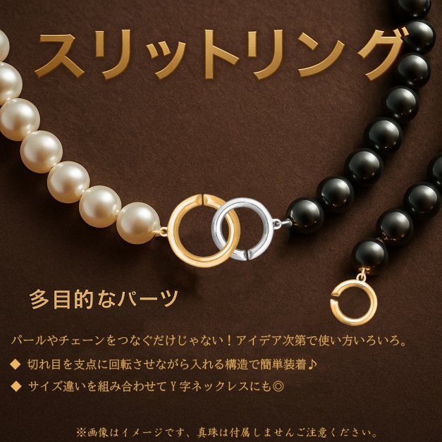 SV925スリットリングCSR-13-1 Sサイズ 金色