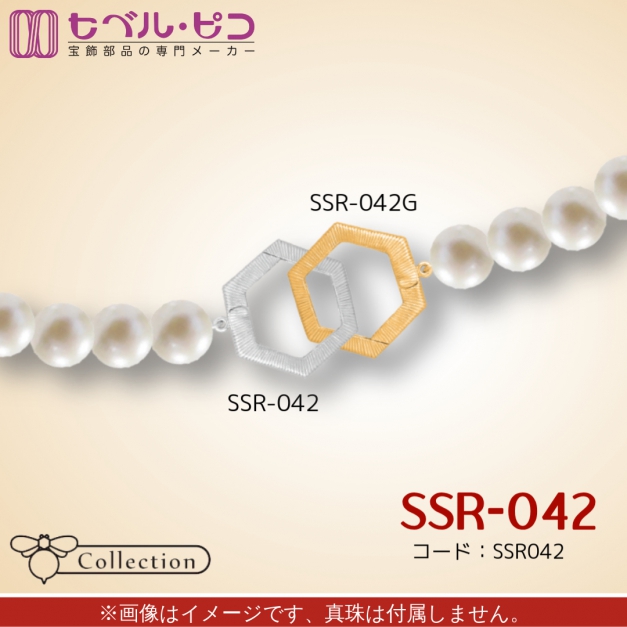 SVスナップリング SSR-042 Honeycomb&Bee