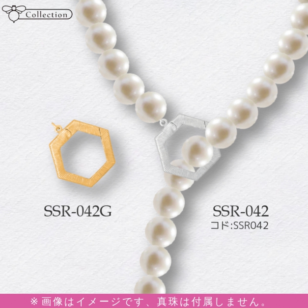 SVスナップリング SSR-042 Honeycomb&Bee