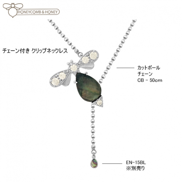 SVクリップアジャスターCCA-201ZBLCR CB50 Honeycomb&Honey
