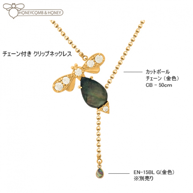 SVクリップアジャスターCCA-201ZBLCR CB50 金色 Honeycomb&Honey