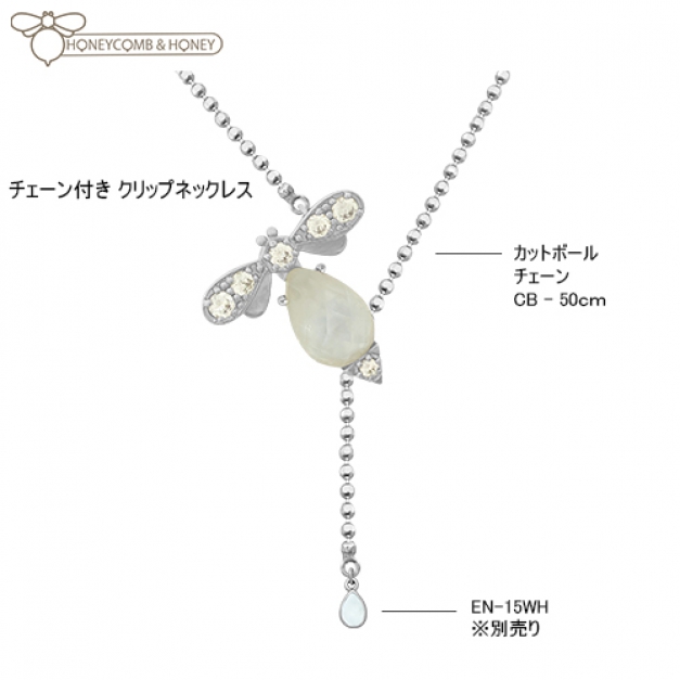 SVクリップアジャスターCCA-201ZWHCR CB50 Honeycomb&Honey