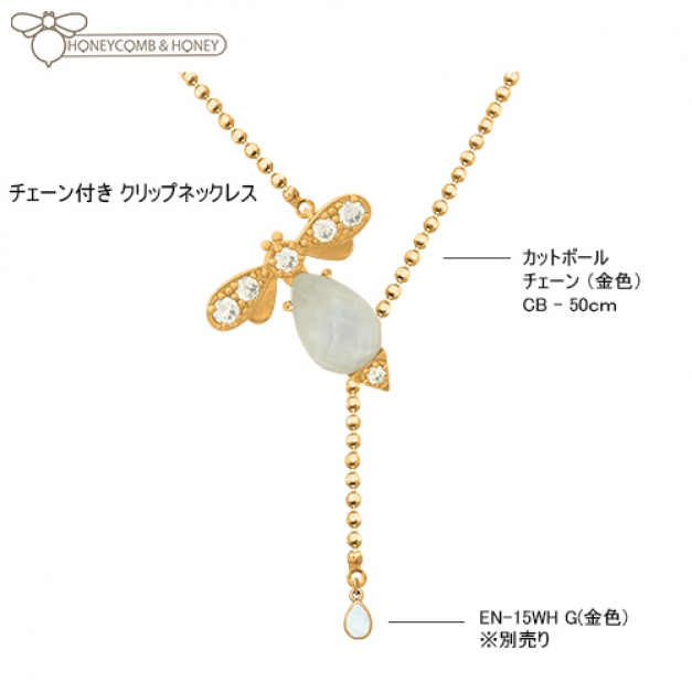 SVクリップアジャスターCCA-201ZWHCR CB50 金色 Honeycomb&Honey