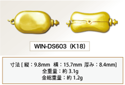 WIN-DS603（K18）