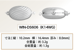 WIN-DS606（K14WG）